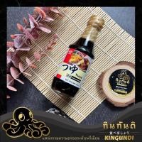 ราคา โชยุญี่ปุ่น Yamasa 500g Pack ซอสถั่วเหลือง ซอสถั่วเหลืองญี่ปุ่น ซอสญี่ปุ่น ซอสโชยุ โชยุ l KINGUNDI (15869157981)