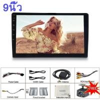 ราคา 2 32G 7 9 นิ้ว 2din Android 12 1 รถวิทยุเครื่องเล่นมัลติมีเดีย 2 5D เครื่องเสียงติดรถยนต์สเตอริโอนำทาง GPS WiFi แบ่งจอได้ ดูYouTubeได้ ระบบเสียงHIFI เครื่องเสียงรถยนต์ จอติดรถยน แอนดรอย (18984908038)