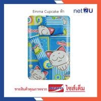ราคา ที่นอนเด็กการ์ตูน ที่นอนเด็ก เบาะเด็ก ไซส์ M พิมพ์ลายการ์ตูน Emma ลิขสิทธิ์ Netto ของแท้ ของใช้เด็ก ใยสังเคราะห์อย่างดี นอนสบาย ถอดซักได้ (16332365277)