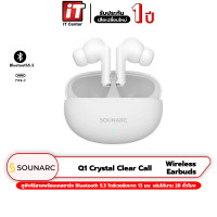 ราคา SOUNARC Q1 Crystal Clear Call Wireless Earbuds หูฟังบลูทูธ 5 3 หูฟังไร้สาย True Wireless หูฟังบลูทูธ หูฟังพกพา หูฟังEarbuds (20879336034)