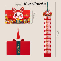 ราคา BHQ TOYS ซองอั่งเปา ซองแดง ซองงานแต่งงาน ลายมงคล Tiktok ซองมงคล ขนาด ซองกระต่ายแดง ซองแดง (17326442823)