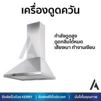 ราคา เครื่องดูดควันอาหาร รุ่นใหม่ล่าสุด เครื่องดูดควัน กระโจม HAFELE C190 90CM ออกแบบมาอย่างดี กำลังดูดสูง ดูดกลิ่นได้หมด เสียงเบา ทำงานเงียบ HOOD STANDARD จัดส่งฟรีทั่วประเทศ (630172856)