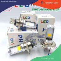 ราคา ไฟหน้ารถจักรยานยนต์ T19 และ H4 สไตล์รถจักรยานยนต์ไฟหน้า LED (18983840554)