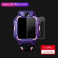 ราคา พร้อมส่ง สายชาร์จ imoo watch phone รุ่น Y01S Y01A Y02 Y03 Y05 Y5S Q1 Q2 Q1S Z1 Z1S Z1Y Z2 Z2Y Z2S Z3 Z5 Z5Q Z3D Z6 (15555801016)