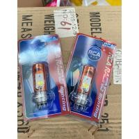ราคา หลอดไฟหน้าLed แป้นเล็ก แสงขาว แบนรด์RCA ราคาหลอดละ (19357919531)