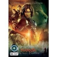 ราคา DVD หนัง Narnia หนังดีวีดี อภินิหารตำนานแห่งนาร์เนีย 3 Movie Collection (16592170618)