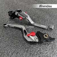 ราคา MVR1 มือเบรค ก้ามเบรค ตรงรุ่น CLICK125i ปี2019 20 CLICK150i ปี2018 20 HONDA ฮอนด้า คลิก125i คลิก150i LEVER All new CLICK160i ปี2022 COMBI แบรนด์ GENMA ปรับได้ 5 ระดับ (16105650496)