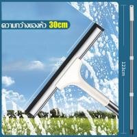 ราคา ไม้เช็ดกระจก ด้ามยาว ที่เช็ดกระจก ไม้รีดกระจก ไม้ปาดน้ำ ยางรีดน้ำ ที่รีดน้ำ ไม้กวาดเช็ดกระจก ไม้กวาดน้ำ สำหรับกวาดน้ำและฝุ่น (18834671017)