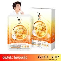 ราคา 1ซอง Vc มาร์ค น้องฉัตร มาส์กวิตซีเกาหลี Vit C Facial Mask (21250244434)