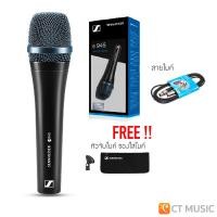ราคา จัดส่งด่วนทันที Sennheiser e945 แถมฟรีหัวจับไมค์ ซองใส่ไมค์ ไมโครโฟน ประกันศูนย์ (12507728169)