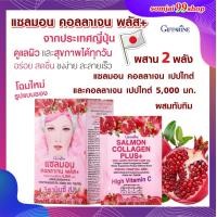 ราคา คอลลาเจน5000mg ไดเปปไทด์ collagen 5000 mg คอลลาเจนชงดื่ม คอลลาเจนผิวขาว คอลลาเจนกระดูก คอลลาเจนจากปลา วิตามินซีผิวใส คอลลาเจนผงแท้100 คอลลาเจนชง (10288827362)
