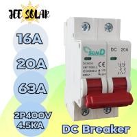 ราคา SUN D Breaker DC 16A 20A 63A สำหรับงานโซล่าเซลล์ (16311212909)