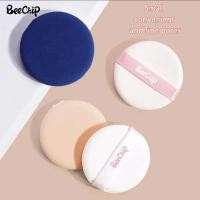 ราคา ฟองน้ำเกลี่ยแต่งหน้าเครื่องสำอาง10ชิ้นสำหรับรองพื้นแป้งฟองน้ำเครื่องมือความงามสำหรับผู้หญิงผู้เริ่มหัดแต่งหน้า (21171257061)