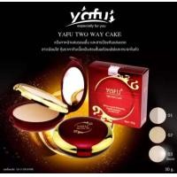 ราคา แป้งยาฟูแดงโสม ไวท์เทนนิ่ง Yafu Two Way Cake พัฟ 2 ชั้น ตลับแดง 30g ปกป้องผิว จากรังสี UVA UVB 1ตลับ (17686387231)