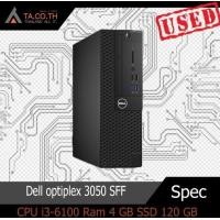 ราคา คอม PC ที่สามารถใส่การ์ดจอได้ Dell optiplex 3050 SFF มีใเหลือกหลายสเปคคอม (14238098762)