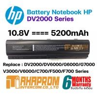 ราคา แบตเตอรี่โน๊ตบุ๊ค Battery Notebook HP DV2000 Series (13608292413)
