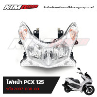 ราคา ไฟหน้า PCX125 ไฟหน้า จานฉาย โคมไฟหน้า เกรดดี (21037917354)