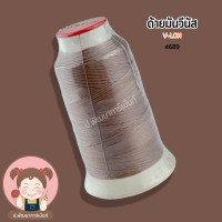 ราคา ด้ายมัน ด้ายเย็บ ด้าย V Lon วีนัส มีทั้งหลอดเล็กและหลอดใหญ่ (19655095451)