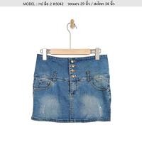 ราคา กระโปรงยีนส์มือสอง งานคัดเกรด กระโปรงยีนส์แฟชั่น เกาหลี (19545972338)