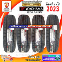 ราคา YOKOHAMA 195 65 R15 ADVAN DB V552 ยางใหม่ปี 2023 4 เส้น ยางรถยนต์ขอบ15 FREE จุ๊บยาง Premium (15755944257)