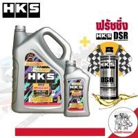 ราคา ส่งฟรี น้ำมันเครื่อง SUPER OIL Premium HKS ดีเซล สังเคราะห์แท้100 5W 30 ขนาด7 ลิตร ฟรัชชิ่ง HKS 400ml (14355721765)