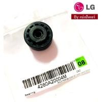 ราคา Bearing บุชยางกรงกระรอกแอลจี LG ของแท้ 100 Part No 4280A20004M (3782362356)
