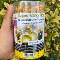 ราคา วิตามินเร่งผมยาวบำรุงผม เร่งผมยาว บำรุงผมเสีย ชี้ฟู ผมทำสี เม็ดบำรุงผม Legano กล่องละ 150เม็ด (16462931407)