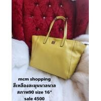 ราคา กระเป๋า mcm shopping สีเหลืองละมุลนวลนวล size 16 (19655972598)