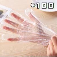 ราคา พร้อมส่ง ถุงมืออาหาร ถุงมือแบบพกพา ถุงมือจับอาหาร ถุงมือพลาสติก 100 disposable gloves ถุงมือใช้แล้วทิ้ง ถุงมือพลาสติกใช้แล้วทิ้ง ถุงมือพลาสติกทำอาหาร ถุงมือใส ถุงมือพาสติกใส ถุงมือแบบใช้แล้วทิ้ง ถุงมื