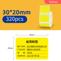ราคา สี Label Niimbot B21 B3S ความร้อนกระดาษพิมพ์ฉลาก Barcode ขนาดราคาชื่อป้ายเปล่ากันน้ำและฉีกขาดเหมาะสำหรับครอบครัว Organizerซูเปอร์มาร์เก็ตร้านค้าCatering (9347351764)