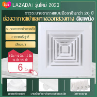ราคา พัดลม16นิ้ว พัดลม18นิ้ว พัดลมระบายอากาศ ห้องน้ำ ในโรงแรม ห้องนั่งเล่น สไตล์หน้าต่าง พัดลมดูดอากาศที่มีประสิทธิภาพ เงียบและมีปริมาณลมข (20384059217)