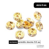 ราคา ตัวคั่นหิน คั่นหิน ชาร์ม ข้อเพชร คั่น ตกแต่ง กำไลข้อมือ สร้อยข้อมือ ลูกปัด หินนำโชค หินมงคล (19743778557)