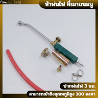 ราคา ที่เผาขาหมู เผายางมะตอย ใช้ได้กับข้อต่อแก๊ส หัวจุดแก๊สหัวเชื่อมแก๊สเหลวแบบสวิตช์เดี่ยวสำหรับต่อกับถังแก๊ส (20028955504)