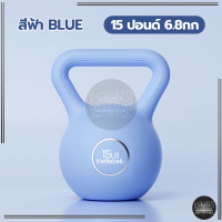 ราคา เคตเทิลเบล Kettlebell 5 10 15 20 ปอนด์ ดัมเบลหูหิ้ว ดัมเบล ดัมเบลยกน้ำหนัก ดัมเบลหูหิ้ว (21138142698)