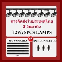 ราคา COD CANMEIJIA ไฟแทรคไลท์ Led track light โคมไฟห้อยแขวน ไฟติดเพดาน ไฟรางทำจากอลูมิเนียม 12W 20W 30W 40W ไฟติดตาม ไฟแต่งร้านสวยๆ ซูเปอร์มาร์เก็ต ห้องนั่งเล่นและร้านขายเสื (20984750255)