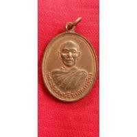 ราคา พระธรรมปรีชาอุดมหลวงพ่อพุ่มวัดตรณารามสุราษฎร์ธานี (19481970624)