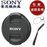 ราคา SONY ฝาครอบเลนส์กล้อง24 70 Mm F4ILCE A9 A7R A7M2 A7R2 Micro Single 67มม (13313851410)