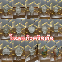 ราคา พร้อมส่ง โหลแก้วคริสตัล โหลใส่เทียนหอม โหลแก้วเจ้าหญิง โหลเจ้าหญิง โหลแก้ว โหลแก้วพร้อมฝา เรียบหรู ประดับเคาน์เตอร์ (16537329406)