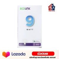 ราคา หลอดไฟ LED Bulb 7W 9W 11W 13W หลอด หลอดเกลียว หลอดแก้ว หลอดกลม (15410510630)