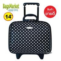 ราคา BagsMarket Luggage SUN POLO กระเป๋าเดินทางล้อลาก 14 นิ้ว กระเป๋าลาก กระเป๋ามินิ กระเป๋าแฟชั่น สไตล์หลุยส์ Luxury ขึ้นเครื่องบินได้ (17878444804)
