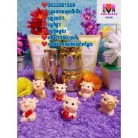 ราคา LOVE RIYA (19489111716)