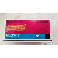 ราคา ลวดเย็บ เครื่องเย็บใหญ่ แมกซ์เย็บ Aroma ขนาด 23 8 23 10 23 13 23 17 ลวดเย็บเครื่องเข้าเล่ม ยิงบอร์ด พร้อมส่ง US Station (19796488847)