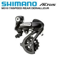 ราคา Shimano Altus RD M310 Rear Derailleur 7 8 Speed MTB Mountain Bike 3x7 3x8 Speed SGS Rear Derailleur Bicycle Parts (4952120858)