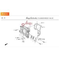 ราคา เสื้อสูบ Forza300 g1 g2 ปี 2013 2020 ใหม่ แท้ Honda (17425456312)