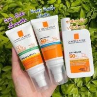 ราคา ครีมกันแดด La Roche Posay SPF50 UVA UVB 50ml (18177288750)