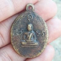 ราคา พระเครื่อง เหรียญหลวงพ่อเงิน วัดห้วยเขน (14545549187)