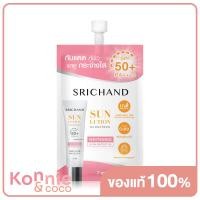 ราคา Srichand Sunlution Skin Whitening Sunscreen SPF50 PA 15ml (20110268430)