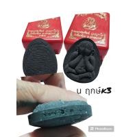 ราคา พระเหรียญหลวงพ่อพัฒน์ (20634596003)