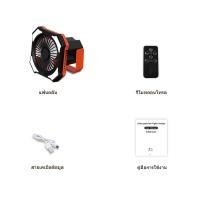 ราคา พัดลมพลังงานแสงอาทิตย์แบบมัลติฟังก์ชั่น USB ชาร์จไฟมือถือพัดลมหลายเกียร์พร้อม SOS พัดลมพลังงานแสงอาทิตย์แบบพกพากลางแจ้ง (20816732319)