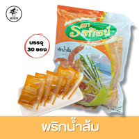 ราคา พริกน้ำส้ม ตรารสทิพย์ พริกน้ำส้มบด พริกน้ำส้มก๋วยเตี๋ยว 1ห่อบรรจุ50ซอง (21146706125)